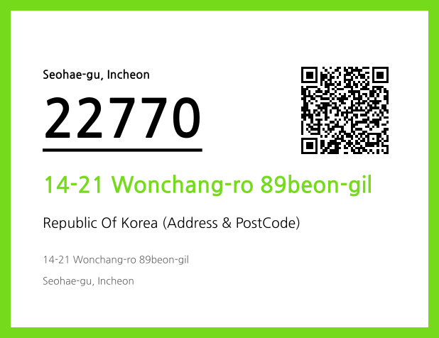 CC BY 4.0 Address and Postal Code QR Code Image (CC BY 4.0)