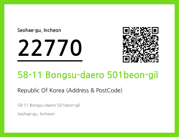 Address and Postal Code QR Code Image (CC BY 4.0)