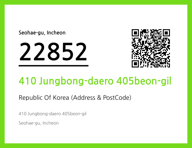 Address and Postal Code QR Code Image (CC BY 4.0)