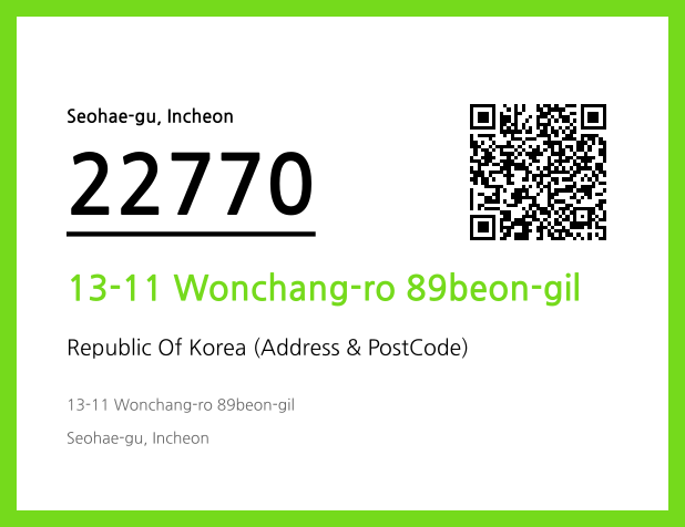 Address and Postal Code QR Code Image (CC BY 4.0)
