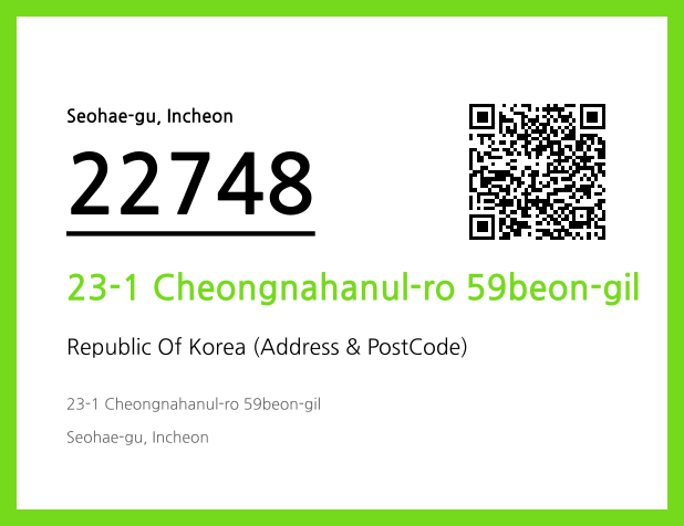 CC BY 4.0 Address and Postal Code QR Code Image (CC BY 4.0)