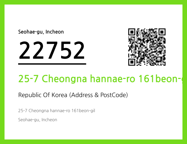 Address and Postal Code QR Code Image (CC BY 4.0)