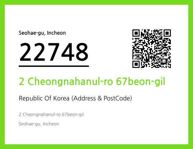 Address and Postal Code QR Code Image (CC BY 4.0)