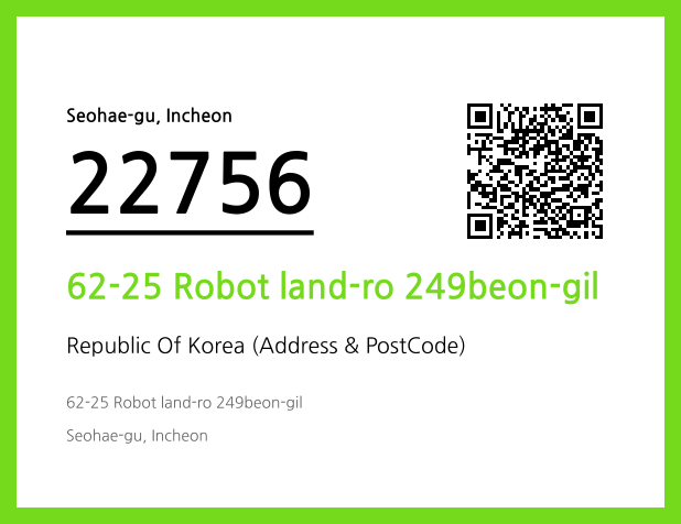 Address and Postal Code QR Code Image (CC BY 4.0)