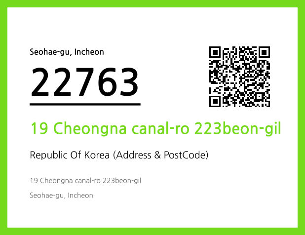 Address and Postal Code QR Code Image (CC BY 4.0)