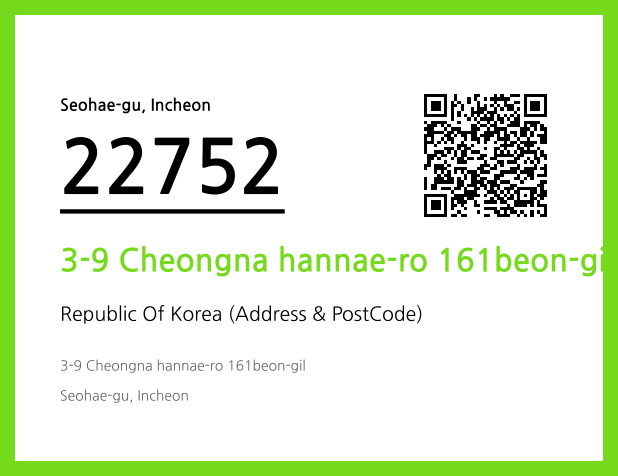 Address and Postal Code QR Code Image (CC BY 4.0)