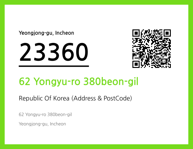 CC BY 4.0 Address and Postal Code QR Code Image (CC BY 4.0)