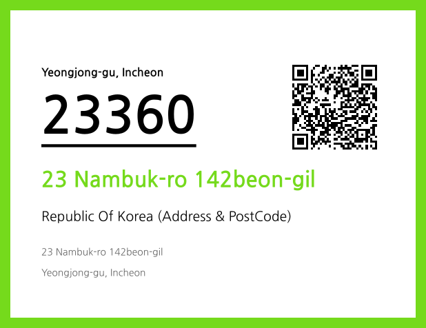 Address and Postal Code QR Code Image (CC BY 4.0)
