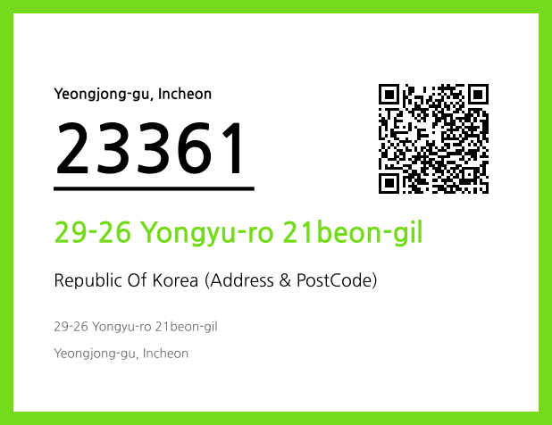 Address and Postal Code QR Code Image (CC BY 4.0)