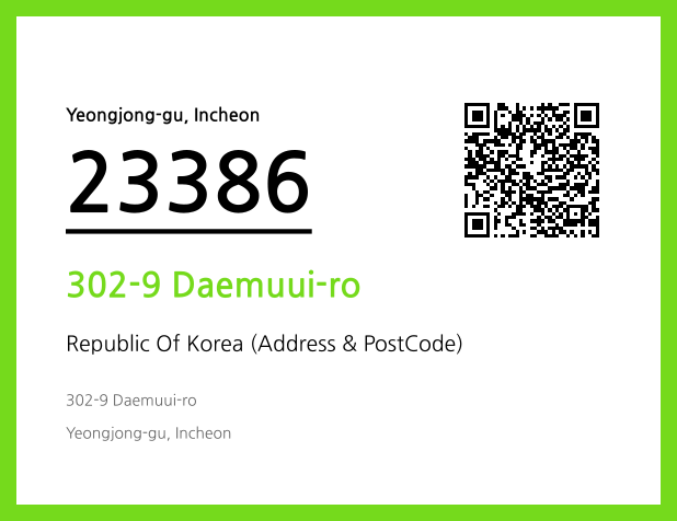 Address and Postal Code QR Code Image (CC BY 4.0)