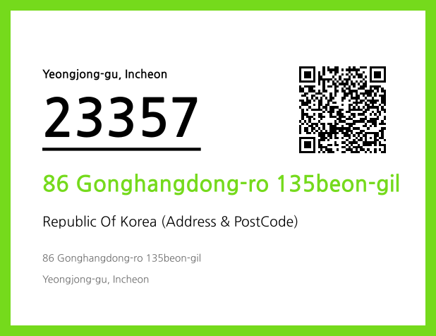 Address and Postal Code QR Code Image (CC BY 4.0)