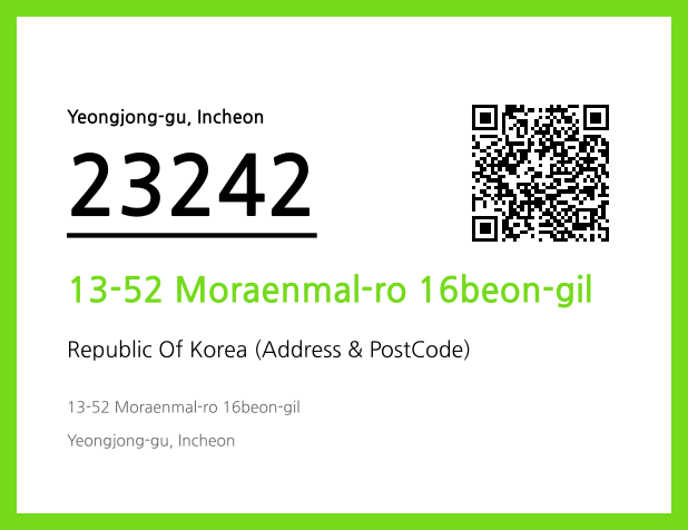Address and Postal Code QR Code Image (CC BY 4.0)