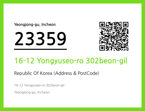 CC BY 4.0 Address and Postal Code QR Code Image (CC BY 4.0)