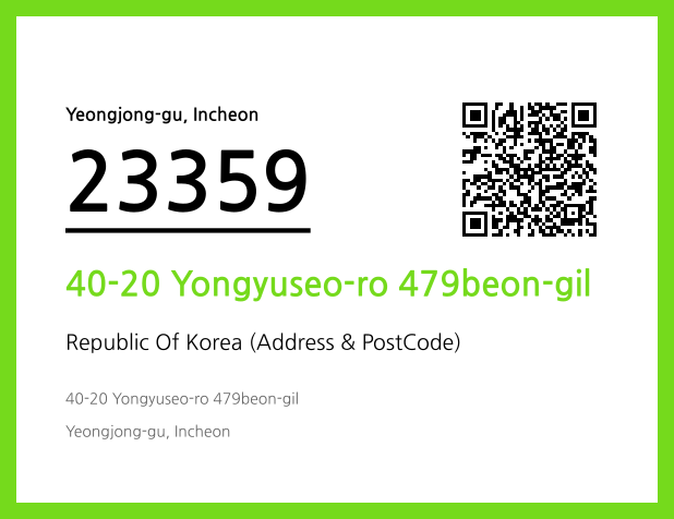 Address and Postal Code QR Code Image (CC BY 4.0)