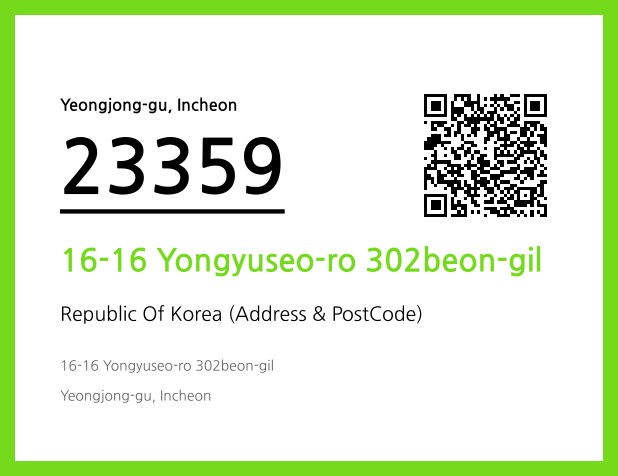 Address and Postal Code QR Code Image (CC BY 4.0)