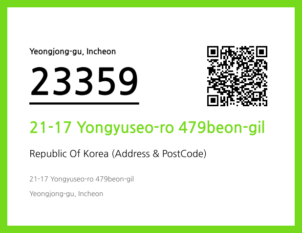 Address and Postal Code QR Code Image (CC BY 4.0)