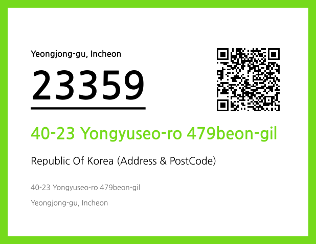 Address and Postal Code QR Code Image (CC BY 4.0)