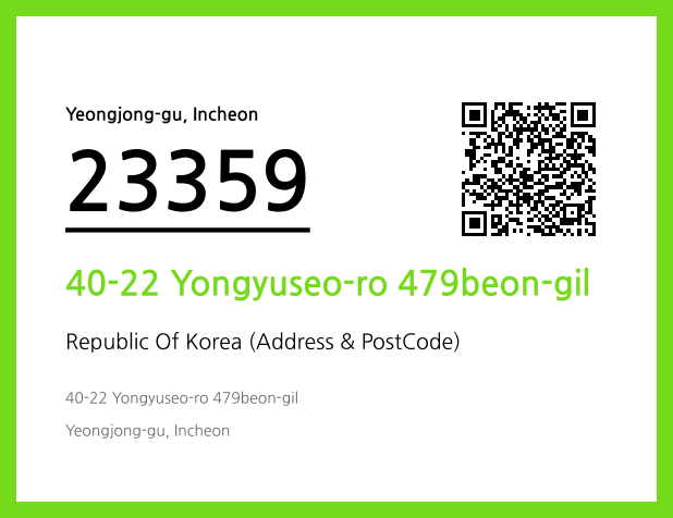 CC BY 4.0 Address and Postal Code QR Code Image (CC BY 4.0)