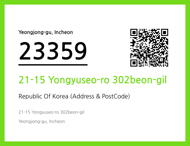 Address and Postal Code QR Code Image (CC BY 4.0)