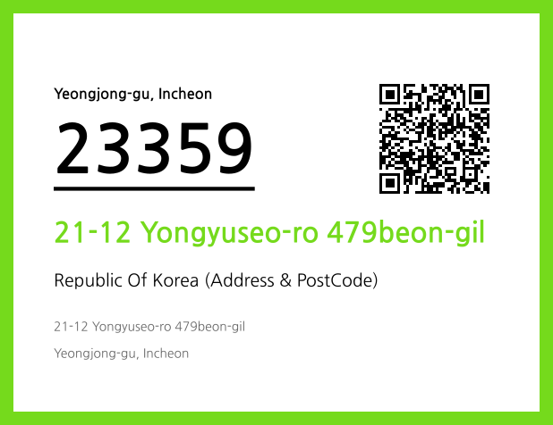 CC BY 4.0 Address and Postal Code QR Code Image (CC BY 4.0)