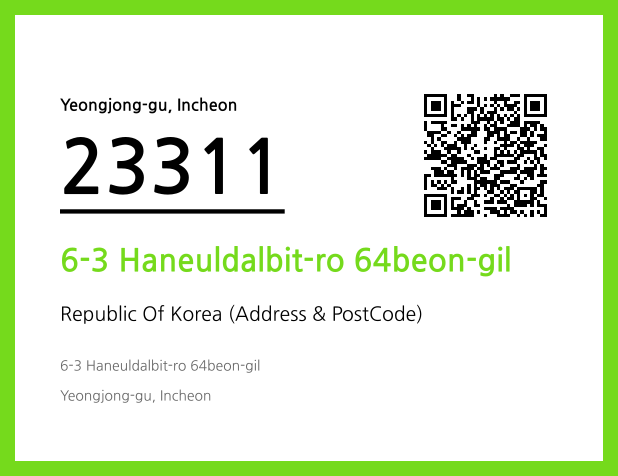 CC BY 4.0 Address and Postal Code QR Code Image (CC BY 4.0)