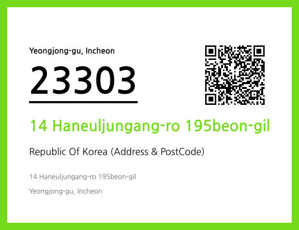 CC BY 4.0 Address and Postal Code QR Code Image (CC BY 4.0)
