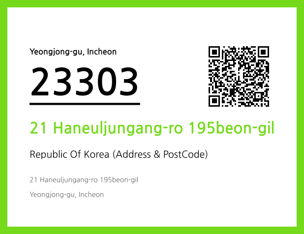 Address and Postal Code QR Code Image (CC BY 4.0)