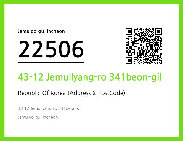 Address and Postal Code QR Code Image (CC BY 4.0)