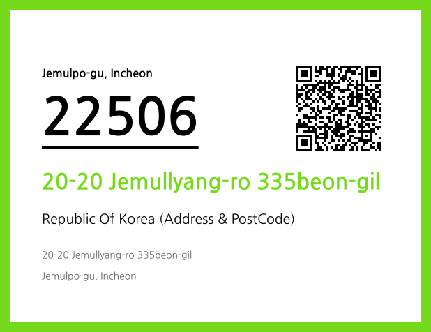Address and Postal Code QR Code Image (CC BY 4.0)