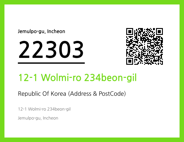 Address and Postal Code QR Code Image (CC BY 4.0)