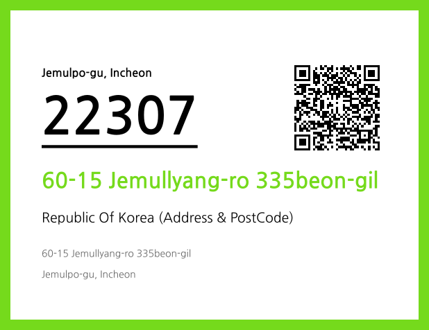 Address and Postal Code QR Code Image (CC BY 4.0)