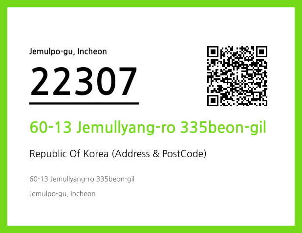 Address and Postal Code QR Code Image (CC BY 4.0)