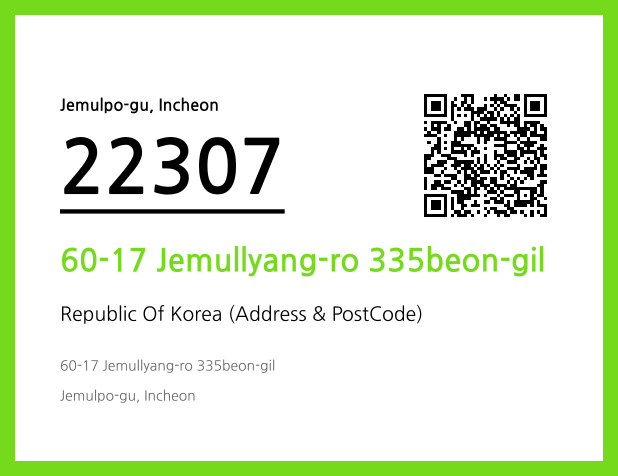 Address and Postal Code QR Code Image (CC BY 4.0)