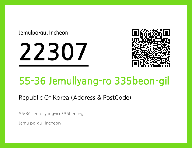 CC BY 4.0 Address and Postal Code QR Code Image (CC BY 4.0)