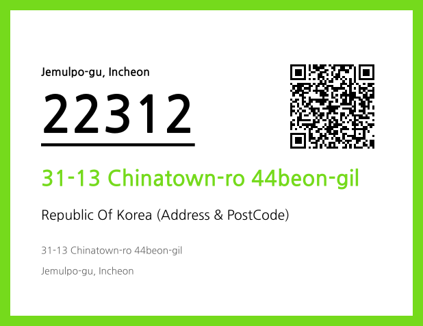 CC BY 4.0 Address and Postal Code QR Code Image (CC BY 4.0)