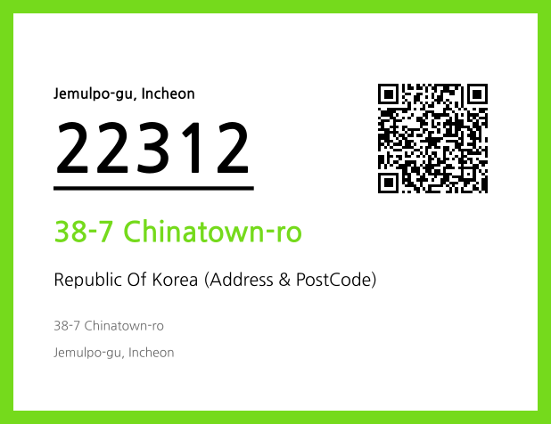 Address and Postal Code QR Code Image (CC BY 4.0)