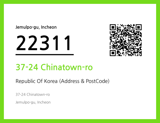 Address and Postal Code QR Code Image (CC BY 4.0)