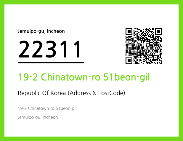 Address and Postal Code QR Code Image