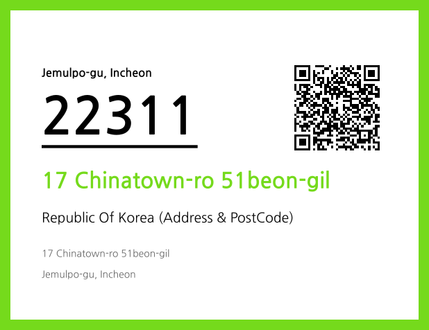 CC BY 4.0 Address and Postal Code QR Code Image (CC BY 4.0)