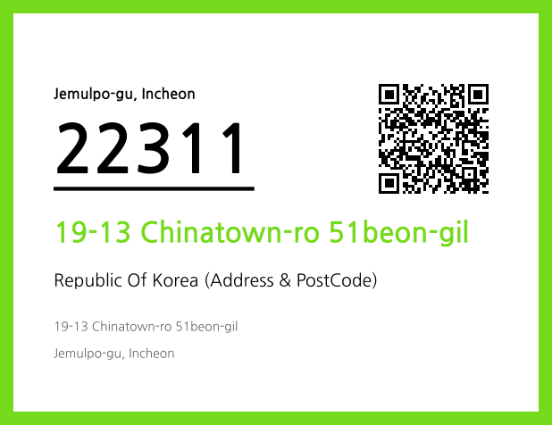 CC BY 4.0 Address and Postal Code QR Code Image