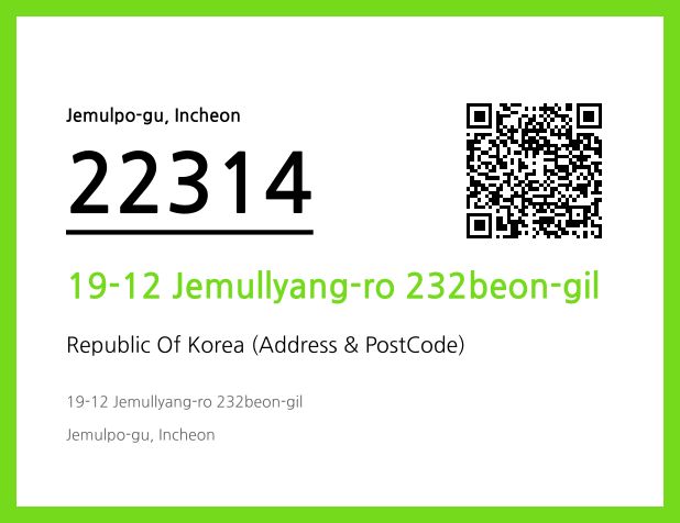 Address and Postal Code QR Code Image (CC BY 4.0)