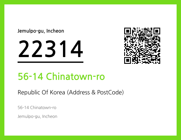 CC BY 4.0 Address and Postal Code QR Code Image (CC BY 4.0)