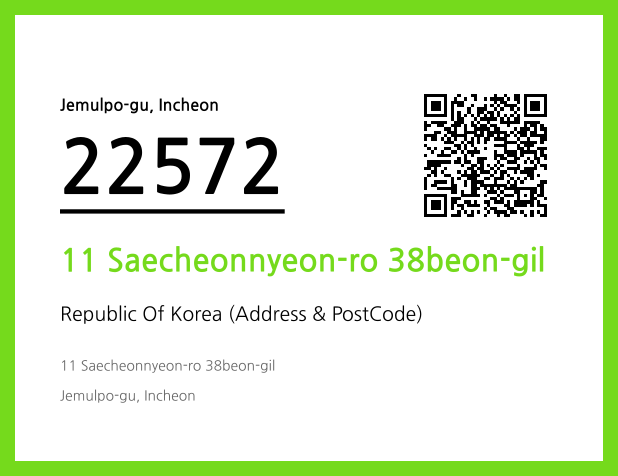 Address and Postal Code QR Code Image (CC BY 4.0)