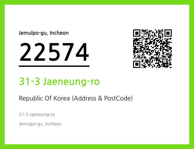 Address and Postal Code QR Code Image (CC BY 4.0)