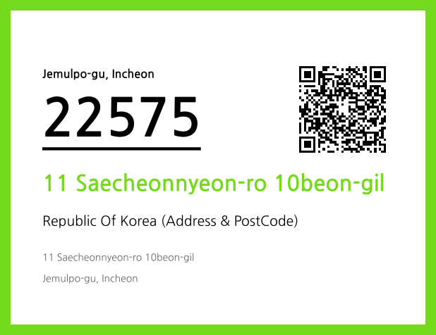 Address and Postal Code QR Code Image (CC BY 4.0)