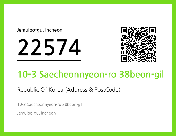Address and Postal Code QR Code Image (CC BY 4.0)
