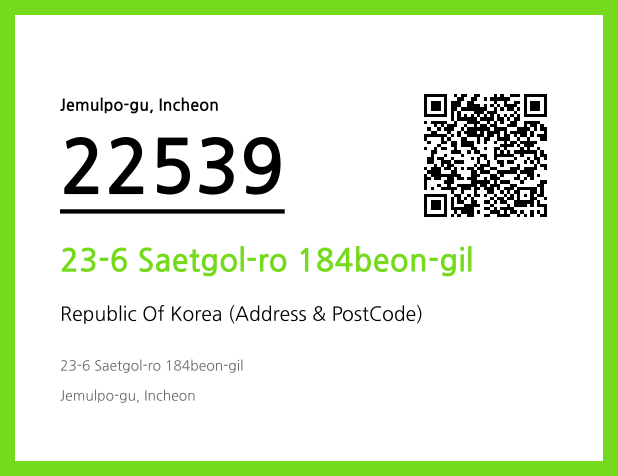 Address and Postal Code QR Code Image (CC BY 4.0)