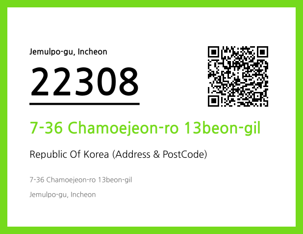 CC BY 4.0 Address and Postal Code QR Code Image (CC BY 4.0)