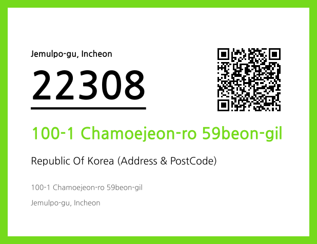 Address and Postal Code QR Code Image (CC BY 4.0)