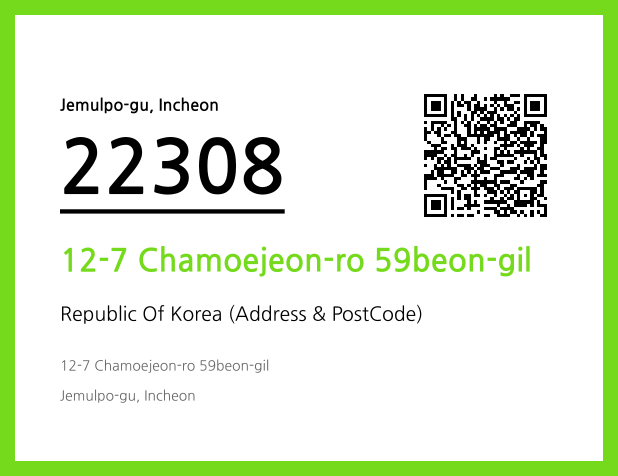 Address and Postal Code QR Code Image (CC BY 4.0)